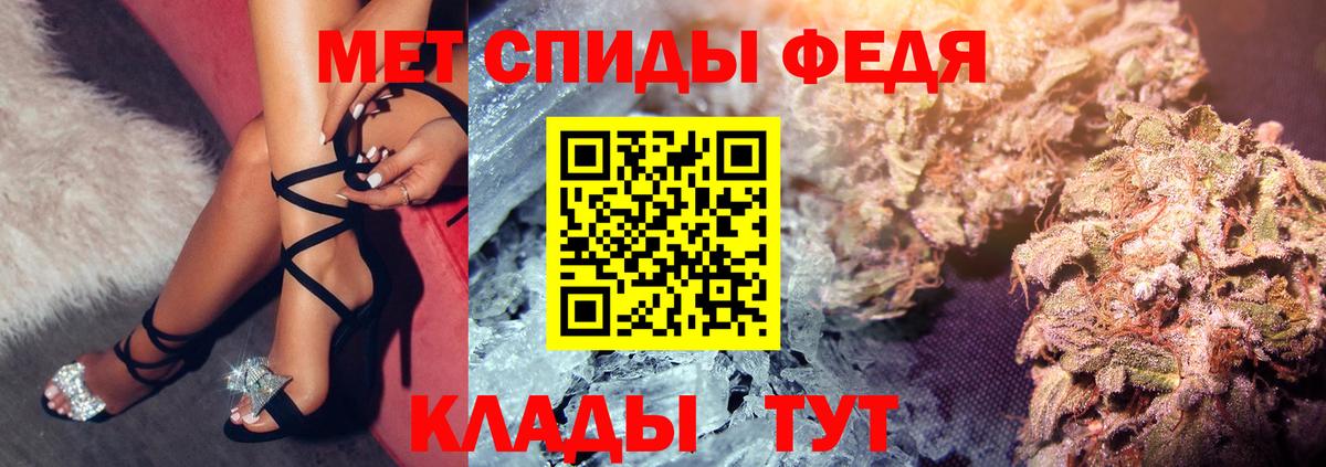АМФЕТАМИН VHQ Каспийск