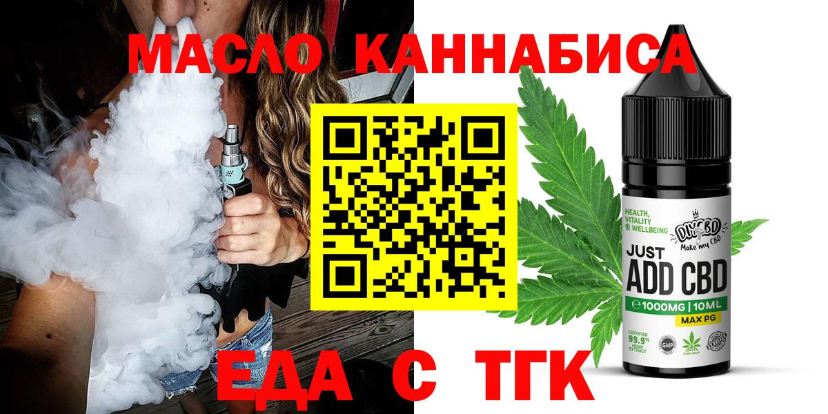 Canna-Cookies конопля Каспийск