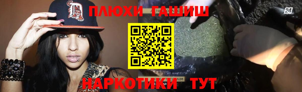 ГАШ Premium Каспийск