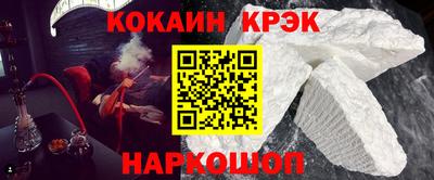 винт Ачхой-Мартан