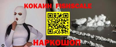 COCAINE Аша