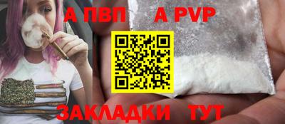 винт Ачхой-Мартан