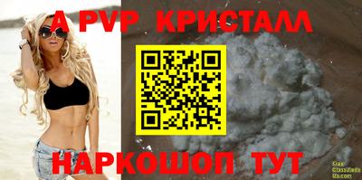 хмурый Ангарск