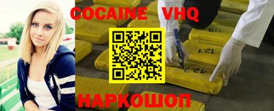 гашиш Анжеро-Судженск