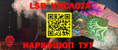 гашиш Анапа