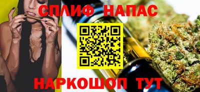 винт Ачхой-Мартан