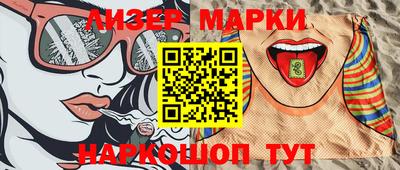 винт Ачхой-Мартан