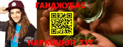 хмурый Ангарск