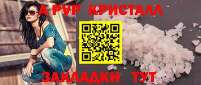 гашиш Анжеро-Судженск
