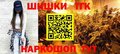 винт Ачхой-Мартан