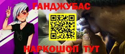 гашиш Анапа
