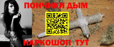 гашиш Анапа