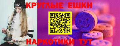 гашиш Анжеро-Судженск