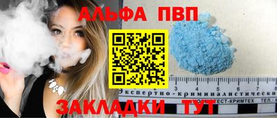гашиш Анжеро-Судженск