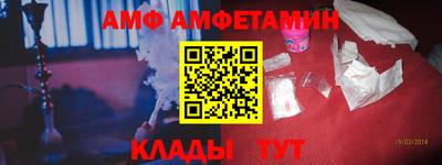 гашиш Анжеро-Судженск
