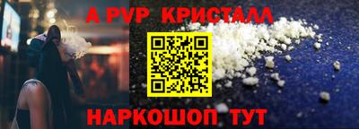 винт Ачхой-Мартан