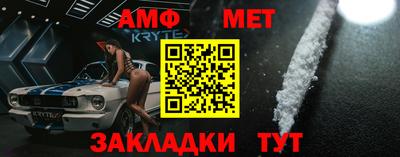 хмурый Ангарск
