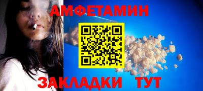 хмурый Ангарск