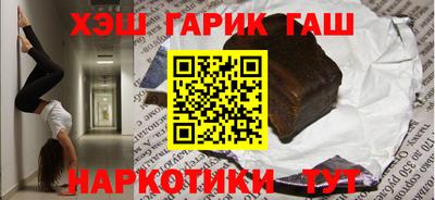 гашиш Анапа