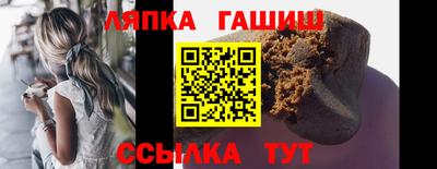 гашиш Анапа