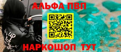 гашиш Анжеро-Судженск
