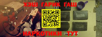 гашиш Анжеро-Судженск