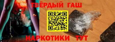 гашиш Анжеро-Судженск