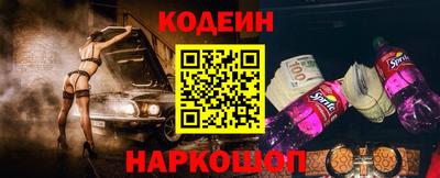 винт Ачхой-Мартан
