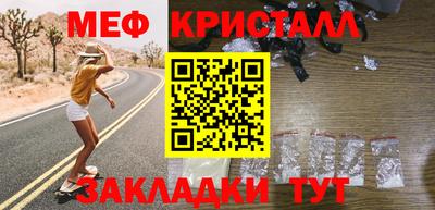 винт Ачхой-Мартан