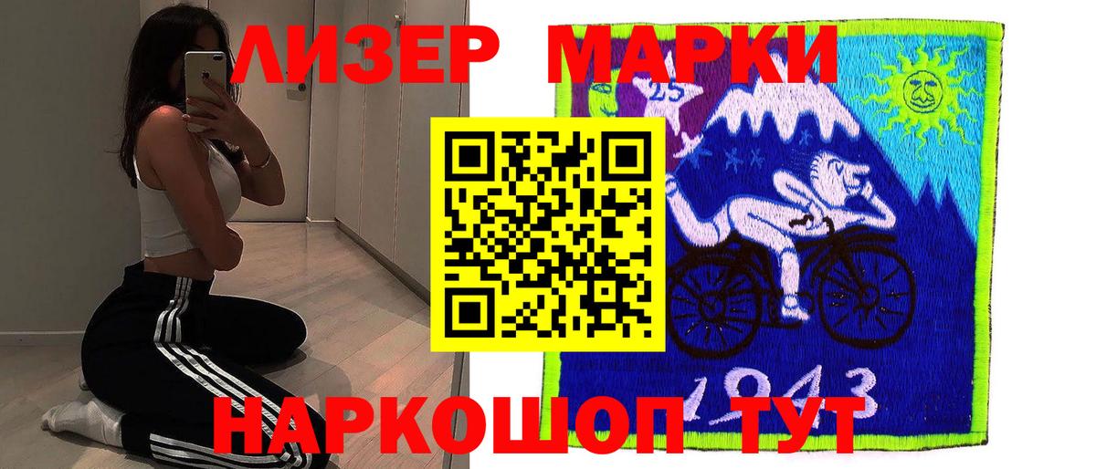 Лсд 25 экстази кислота Каспийск