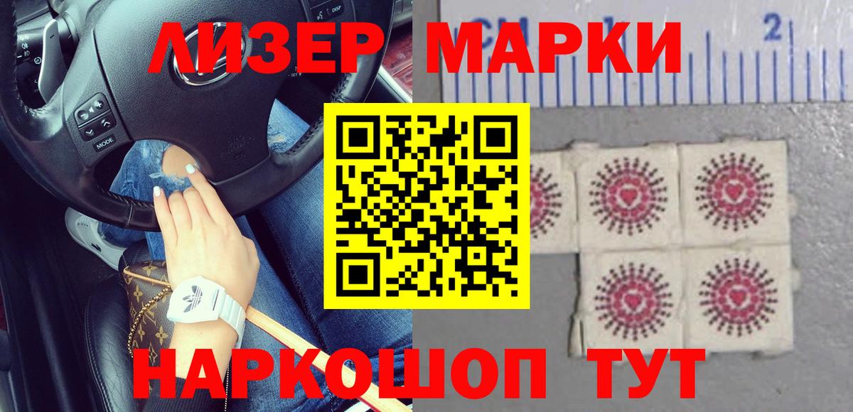 LSD-25 экстази ecstasy  Лсд 25 экстази  Вход с VPN  Каспийск  ЛСД экстази кислота 