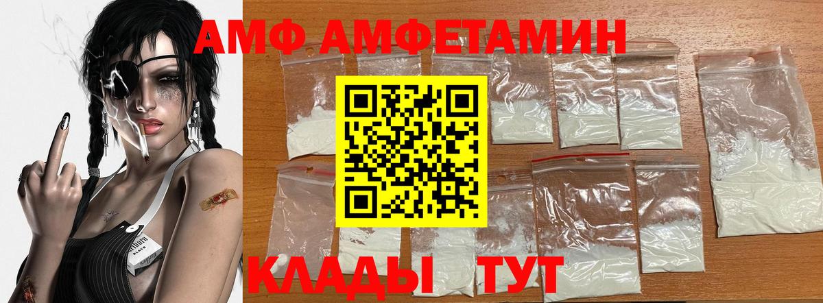 Метамфетамин мет Каспийск