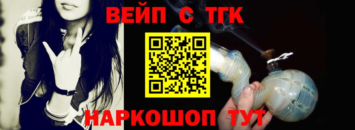 ТГК Wax Каспийск
