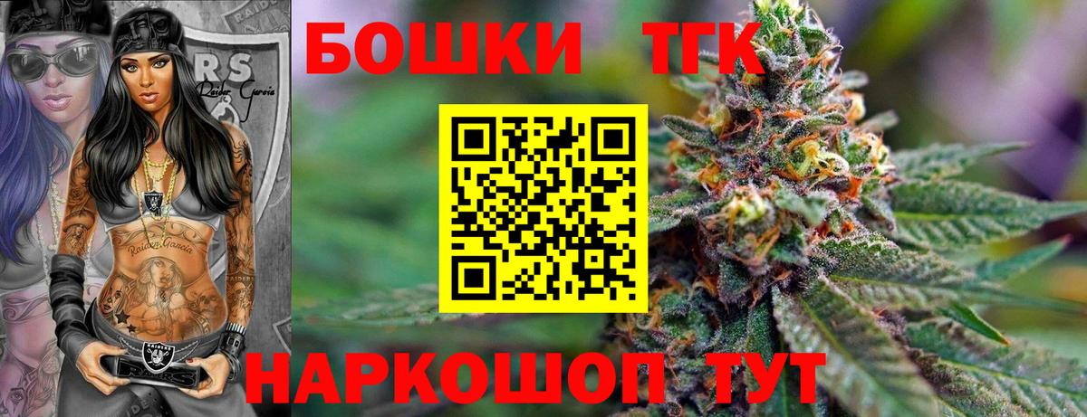 Каннабис Amnesia  Бошки марихуана OG Kush  Каспийск  Вход с VPN  МАРИХУАНА гибрид  Бошки марихуана OG Kush 