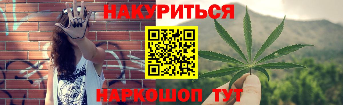 Бошки Шишки Ganja Каспийск